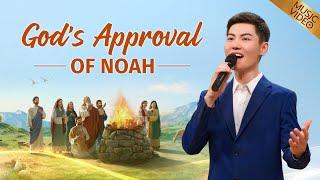 English Christian Song | "God's Approval of Noah"