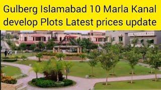 Gulberg Islamabad develop possession plot rate prices /10 marla kanal plot Prices gulberg Residencia