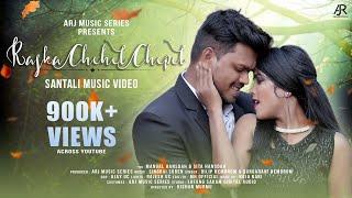 Raska Chehel Chepel ( FULL VIDEO ) | New Santali Video Song 2021 |Mangal & Sita Hansdah | ARJ MUSIC