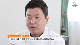 정호영 셰프편 l 면에 진심인 남자가 만든 독보적인 면발을 맛 볼 수 있는 곳! 우동 맛집 ‘카덴’