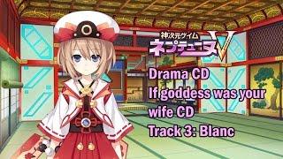 [Eng sub]Hyperdimension Neptunia V - if goddess was your wife CD - Blanc (Visualized)