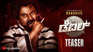 DEVIL THE HERO - Official Teaser | Darshan | Prakash Veer | B Ajaneesh Loknath