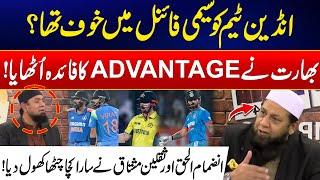 Was Indian Team Scared In Semi-Final? - Inzamam & Saqlain Huge Revelations - Champions Trophy 2025