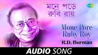 Mone Pore Ruby Roy | Audio | R.D.Burman | Sachin Bhowmick