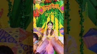 My Sister's Haldi Ceremony #haldi #shortsvideo #youtubeshorts #ytshort #ashortaday #trendingshorts