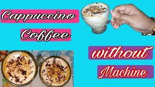 How to make simple cappuccino coffee || Cooking With Afshan Khan ...