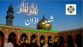 Shia Beautiful Azan Pakistan