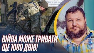 Який інструмент у ТЦК крім "бусифікації"?! Армія не витримає без поповнення! - Дикий про мобілізацію