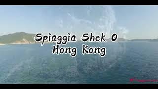 Spiaggia Shek O de Hong Kong #hongkong #spiaggia #viaggioincina