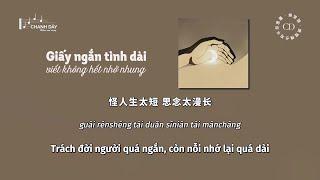 [Vietsub] Giấy ngắn tình dài viết không hết nhớ nhung (纸短情长写不尽思量) - Hầu Trạch Nhuận (侯泽润)