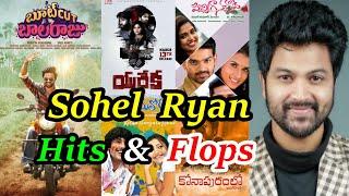 Syed Sohel Ryan Hits and flops all movies list