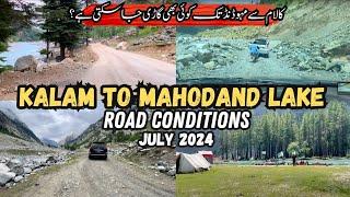 kalam to Mahodand Road | Mahudand Road condition | mahudand Kalam Swat