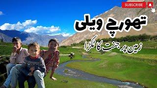 Thorchay Valley Complete Drone Video | Aerial View Of Thorchay Meadow Skardu