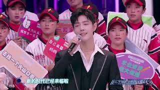 [ENG SUB] Xiao Zhan "China Dream, My Dream" 《中国梦。我的梦》 网络视听盛典 Online Audio Visual Ceremony