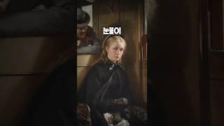 이 소녀의 눈빛이 불안하게 떨리고 있는 이유