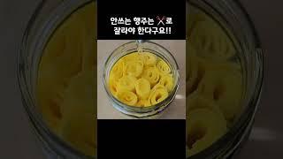 제로웨이스트!! 이제부터 물티슈는 빨아쓰세요~