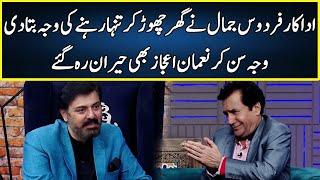 Why Did Firdous Jamal Leave His Home? | G Sarkar With Nauman Ijaz | Neo | JQ2W