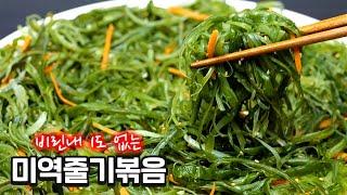 반찬가게 사장님도 따라하는 레시피!!
