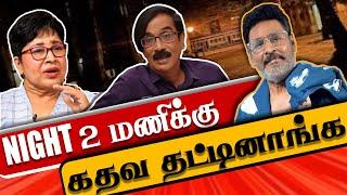 அந்த ரகசியத்தை ஏன் SIR கேக்குறீங்க ? Kovai Sarala Interview |  Bhagyaraj | #kovaisaralacomedy