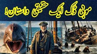 Moby Dick: The Shocking True Story Behind the Classic Novel..