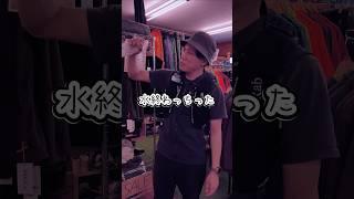 携帯浄水器持っていますか?アウトドアでの水の補給や災害時の飲料水確保に役に立ちます!ソーヤーとハイドラパックの2ブランド紹介します! #田中商店 #アウトドア