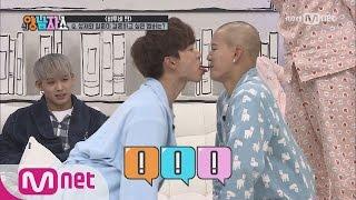 New Yang Nam Show [비투비편] 육성재의 이상형 프니엘과의 두근 두근 막대 과자 게임! 170309 EP.3