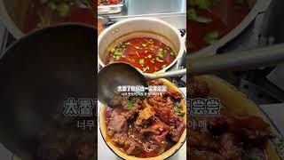 长沙公司食堂打饭丨 红烧牛蹄筋牛肉面 食堂 公司食堂员工餐 美食