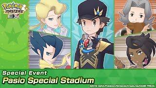 Pokemon Masters EX Pasio Special Stadium Master Mode 15K Pts Steel Type (Season 10)