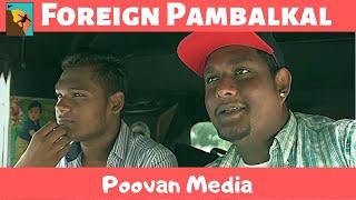 Foreign Return Pambalkal | Poovan Media