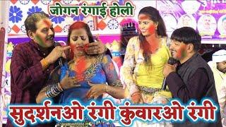 Dugola Holi_बलास्ट बिरह लयदारी होली _Kamalbash Kuwar Holi|_Bhojpuri Holi Song_Holi Video 2025