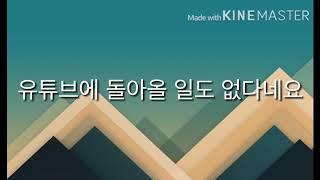 게임크루의 일상 ~다른 유튜버 분의 근황 편 (tv feki 근황 1편)