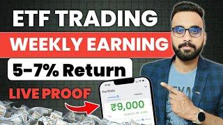 ETF से Weekly Earning | ETF Trading Strategies | ETF Investing | ETF Me Invest Kaise Kare