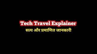 Tech Travel Explainer's broadcast