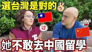 土耳其女生不敢去中國留學台灣的民主自由讓決定來台讀書 Turkish Student Chooses Taiwan over China ️