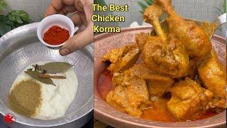 दिल्ली का फेमस चिकन कोरमा,बनाने की आसान विधि Chicken Korma l Easiest chicken korma l Samadskitchen