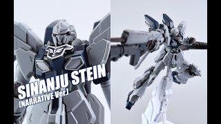 【评头论足】超威光头！万代HGUC 原石新安洲 NT版 SINANJU STEIN[NARRATIVE]高达模型介绍GUNDAM GUNPLA REVIEW