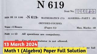 MH 10th Math 1 SSC Board Paper 2024 | Algebra SSC Board Question Paper Full Solution 2024 |