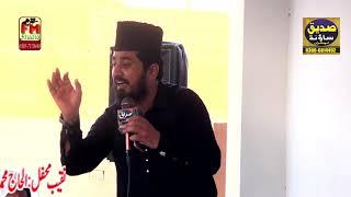 Very Emotional Naqabat Kamran Farooq Qamar Qadri 2021 || New naqabat 2021 | kamran farooq in Lodhran