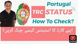 Card Status AIMA How to check? After Biometric TRC Follow-up Procedure Portugal Immigration Resident