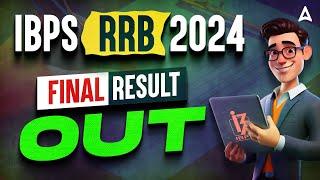 IBPS RRB Result 2024 Out | RRB PO/ Clerk Result 2024 | @BankingRepeatersAdda247