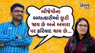 Chaitar Vasava અને Gopal Italia પર લાગેલા પોલીસના આરોપ પર શું Gopal Italia Exclusive Gopi Ghanghar