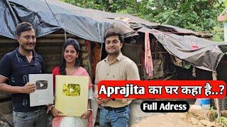 Aprajita ka ghar ka pata | अपराजिता का घर कहा है, पूरा पता | #aprajitakaghar