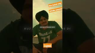 Sidhu moose Wala #news #song #punjabi #rip #sidhumoosewala #music #legend #leakedsongs