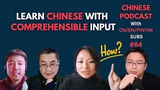 How to Learn Chinese with Comprehensible Input? Chinese Podcast #84: 如何用可理解性输入法学习中文？