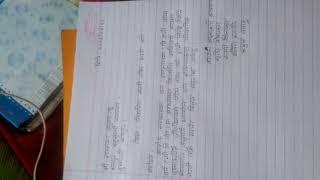 Writing letter in Nepali format