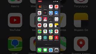 Измерь рост с помощью айфона #айфон #лайфхаки #iphone