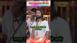 ईश्वरीय चिकित्सा-16 | Karauli Shankar Mahadev Spiritual Awakening, & Health, Meditation | Awareness