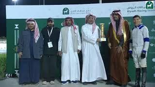 JCSA:RIYADH RACING SEASON SATURDAY NOVEMBER 30 2024 MEETING 60