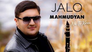 Jalo Mahmudyan - Na Ti Xerese / Clarinet (COVER)