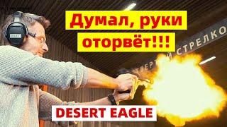 Где ПОСТРЕЛЯТЬ из Desert Eagle, Glock, Roni, карабина Сайга??? | ПОКРОВСКИЙ